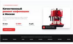Разработка ИИ дизайна, ИИ верстка, интеграция в CMS, наполнение контентом и настройка сайта