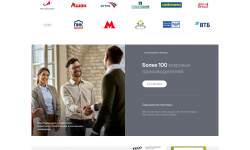 Разработка дизайна, верстка и интеграция в систему